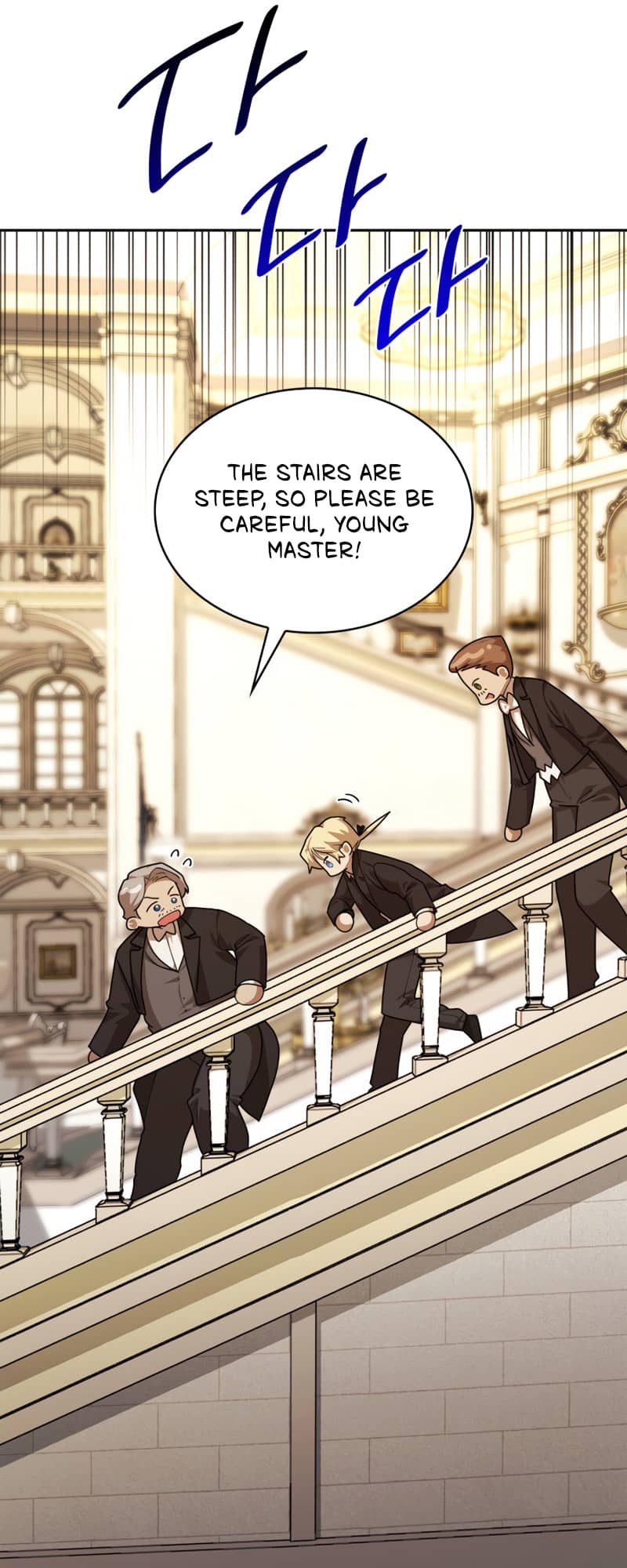 Infinite Mage, Chapter 14 image 14